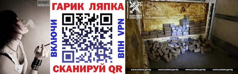 Продажа наркотиков Солигалич Каннабис МЕТАМФЕТАМИН Альфа ПВП Гашиш Мефедрон АМФ