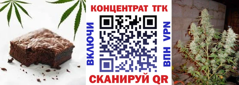 Еда ТГК марихуана  Солигалич 