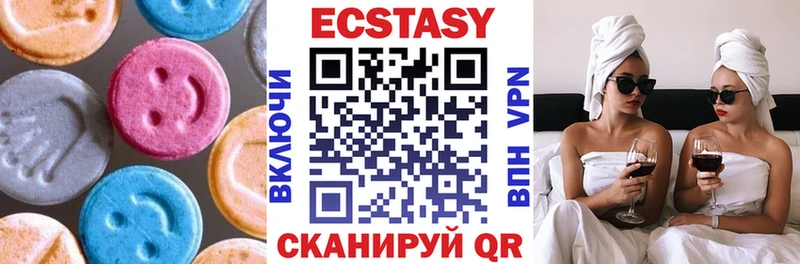 гидра ссылки  Солигалич  Ecstasy круглые 