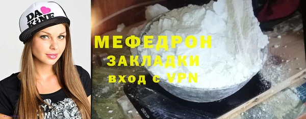 таблы Белоозёрский