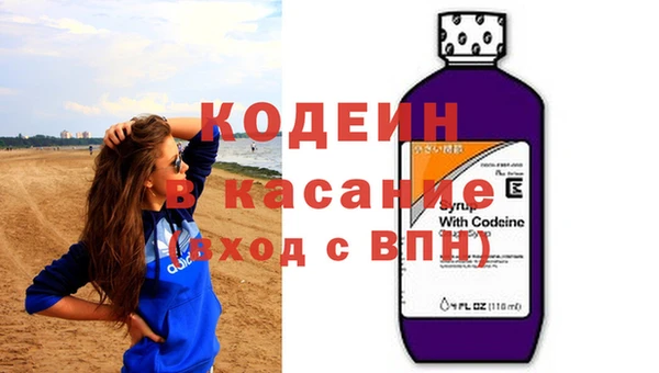 таблы Белоозёрский