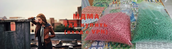 мяу мяу кристалл Балабаново