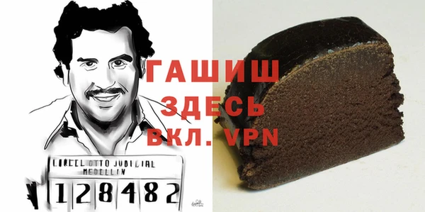 мяу мяу кристалл Балабаново