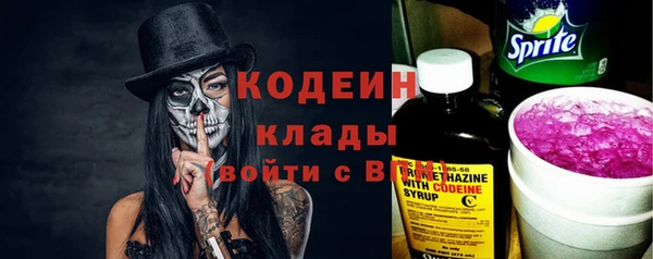 спиды Белокуриха