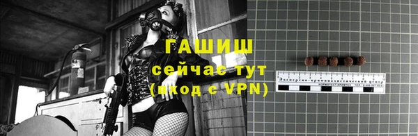МДМА Осташков