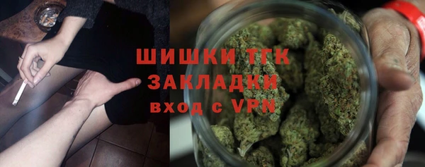 мяу мяу кристалл Балабаново