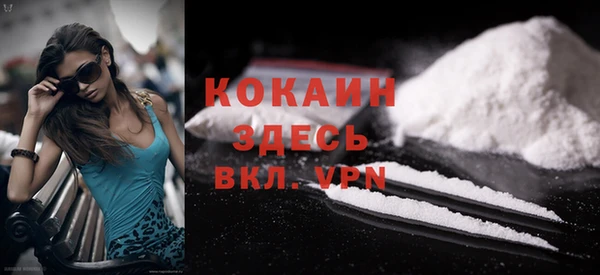 мяу мяу кристалл Балабаново