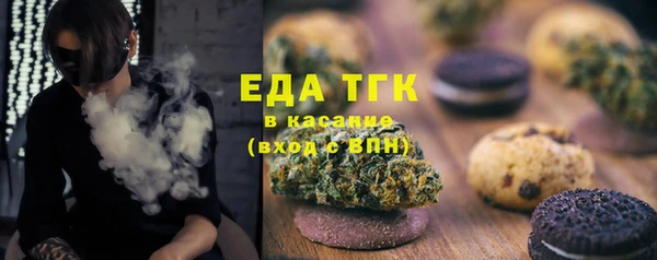 мяу мяу кристалл Балабаново