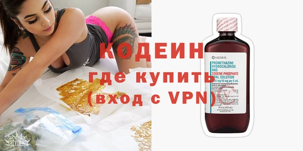 PSILOCYBIN Баксан