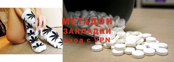 спиды Белокуриха