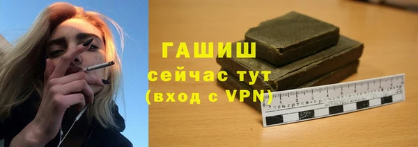 PSILOCYBIN Баксан