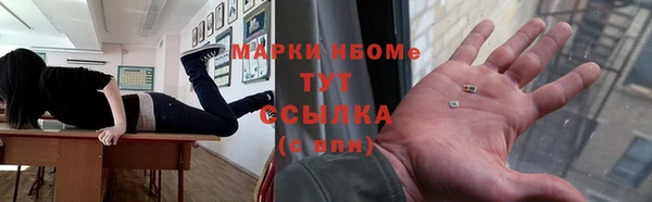 мяу мяу кристалл Балабаново