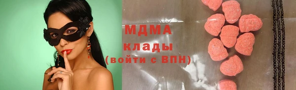 мяу мяу кристалл Балабаново