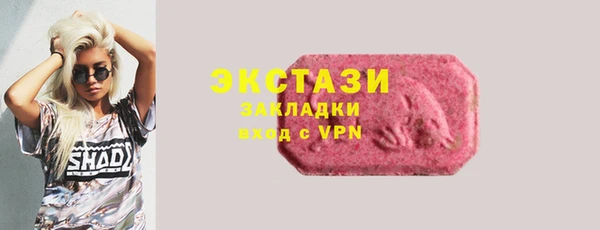 первитин Осинники