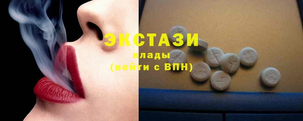 PSILOCYBIN Баксан