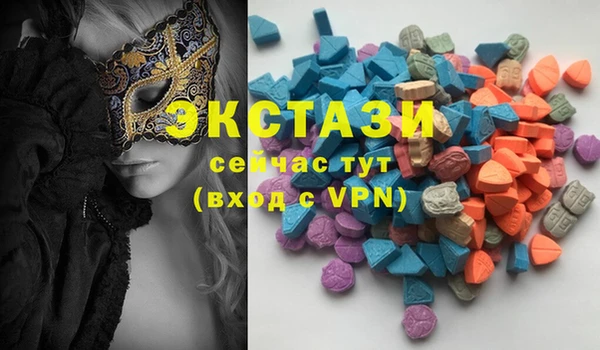 спиды Белокуриха
