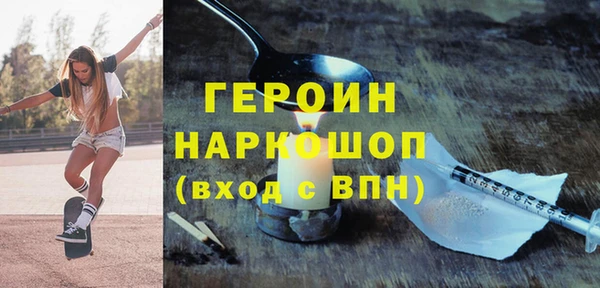 герыч Балахна