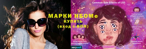 мяу мяу кристалл Балабаново