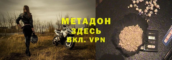 герыч Балахна