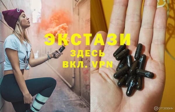 таблы Белоозёрский