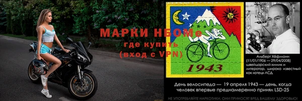 спиды Белокуриха