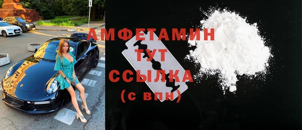 мяу мяу кристалл Балабаново