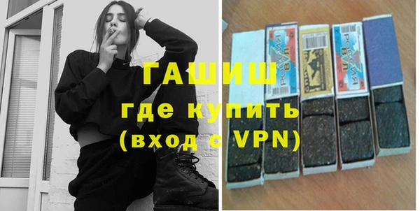 первитин Осинники