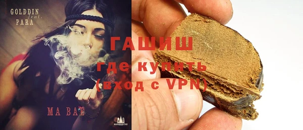 PSILOCYBIN Баксан