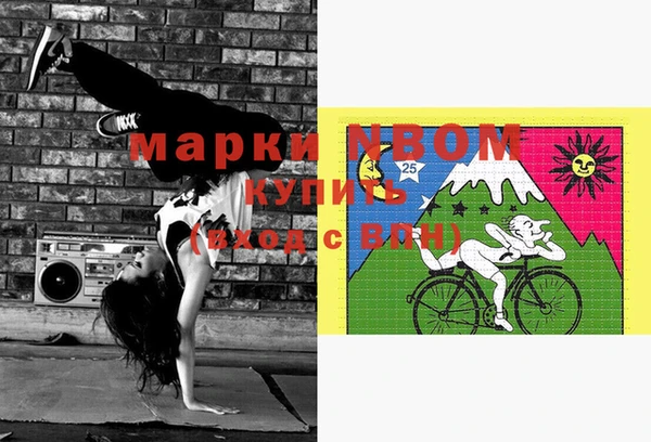 герыч Балахна