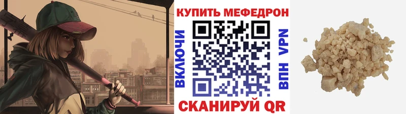 Меф мяу мяу дарнет шоп Солигалич