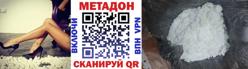 блэк спрут tor Солигалич МЕТАДОН methadone