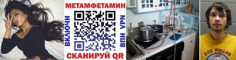 Метамфетамин кристалл  Солигалич 
