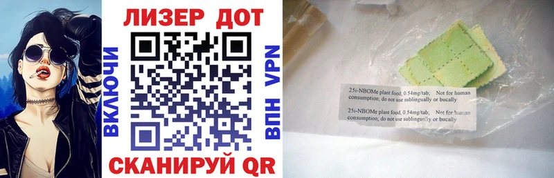 Марки N-bome 1,8мг  OMG ТОР  Солигалич 