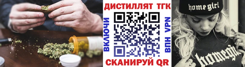 Дистиллят ТГК Wax  Солигалич 